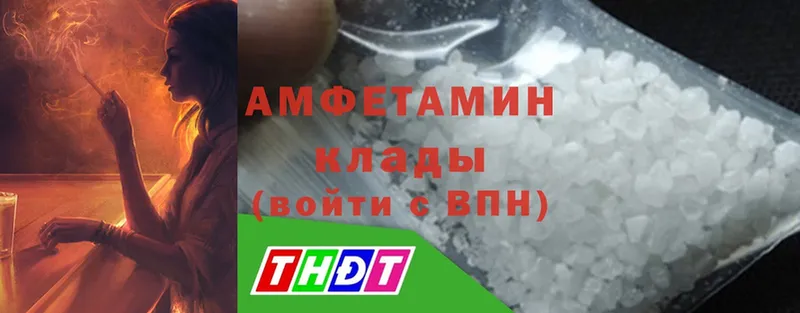 Amphetamine VHQ  купить   Почеп 