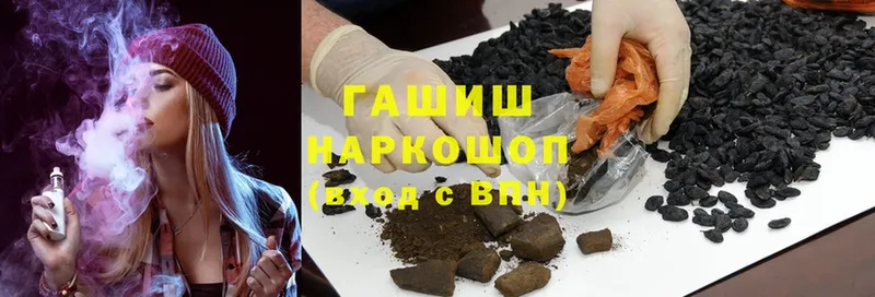 ГАШИШ гарик  Почеп 