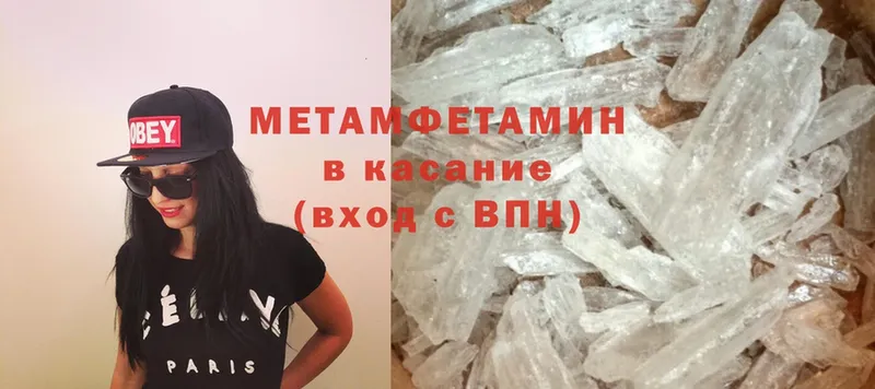 кракен онион  Почеп  Метамфетамин витя  даркнет сайт 